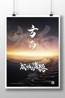 杭州先达音响有限公司